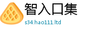 77777788888王中王正版而管家婆中特王中王